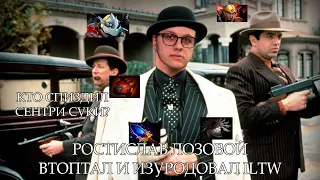 ФНЧИК И ВТЮНЧИК ЗАСТАВИЛИ ILTW ПОСТОЯННО СМЕЯТЬСЯ | fn` PRIMAL BEAST | fn` DOTA 2