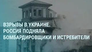 Массированный ракетный удар России. Оренбург под водой. Мобилизация в Украине | УТРО