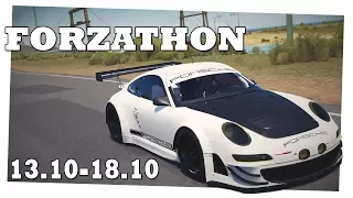 В погоне за победой - Forzathon 13.10-18.10 (forzathon guide)