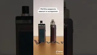 Сравнение: Voopoo DRAG X VS Smoant Pasito 2