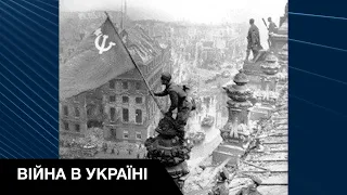 Вклад України в перемогу в Другій світовій війні