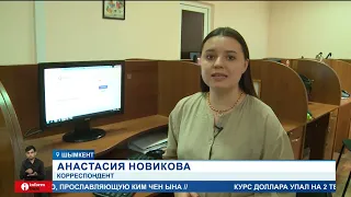 «Верните старое время»: казахстанцы не могут подписать онлайн-петицию