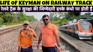 Inside the Life of a Railway Keyman | रेलवे ट्रैक के सुरक्षा की जिम्मेदारी इनके कंधो पर होती है