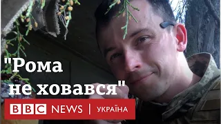 "Мене час не полікує" - вдова загиблого військового про втрату