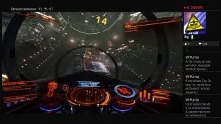 Elite dangerous PS4  Охота на пиратов 2.