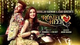 Romeo Weds Heer | First trailer | Geo TV Pakistan