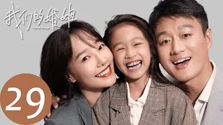 ENG SUB [Modern Marriage] EP29 Struggling with family and work | Starring: Bai Baihe, Tong Dawei