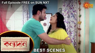 Kanyadaan - Best Scene | 26 Feb 2022 | Sun Bangla TV Serial | Bengali Serial