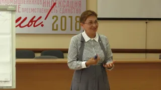 Никитина Светлана Геннадьевна выступление для КОПИКУПИ