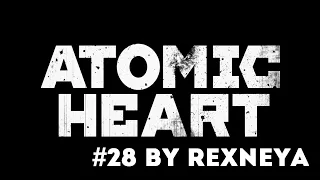 Atomic Heart Прохождение #28 Вся правда о Плутонии и Блесне