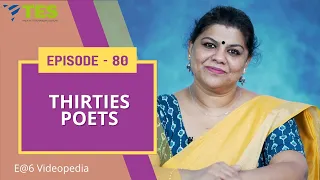 Thirties Poets| E@6 Videopedia | TES | Kalyani Vallath | NTA NET, K SET, G SET, WB SET, GATE, J SET