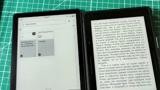 Kindle Paperwhite 11 2021 6.8" первое впечатление от книги