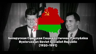 National Anthem of the Byelorussian SSR (Instrumental) (Credits to the owner for the music)