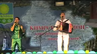 Игорь Шипков и Александр Шломан   Крушина и Небо пополам