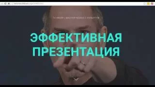 Как сделать сайт для мероприятия бесплатно за 1 час в tilda с формой регистрации timepad