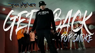 POP SMOKE - GET BACK │ HIP-HOP CHOREO BY DIMA KREMER