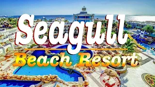 Seagull Beach Resort 4★ Hotel Hurghada (Egypt )