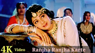 Ranjha Ranjha Karte 4K Video Song | Heer Ranjha | Anil Kapoor, Sridevi, Kavita Krishnamurthy HD