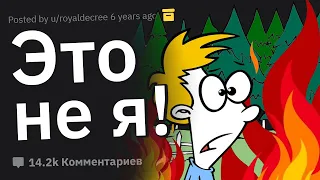 В чём вы никогда НЕ признаетесь родителям?