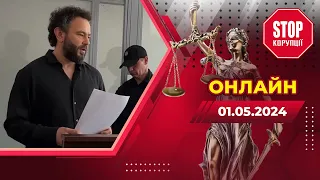 ⚡️ Що Дубінський розповів про Зеленського? Судове засідання над горе-нардепом? | СтопКор