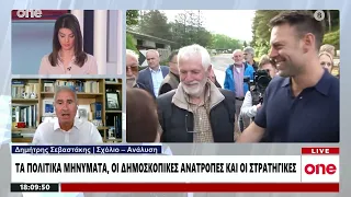 Δημήτρης Σεβαστάκης: Ο Τσίπρας δε θα κατέβει με τους όρους «ΑντιΚασσελάκη» για να πάρει το κόμμα