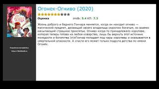 20 лучших фильмов, похожих на Стрельцов (2020)