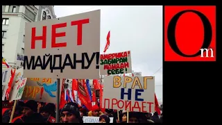 Кремль дважды обманул своих противников. Обман - главная скрепа!