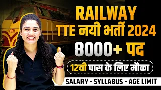 RAILWAY TTE NEW VACANCY 2024 | RAILWAY TTE SALARY ? SYLLABUS ? AGE LIMIT ? | RAILWAY JOBS 2024