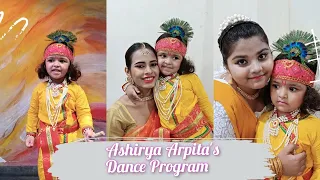 Ashirya's Dance stage performance #kathak #kathakdance #bahnisreesarkarvlogs #classicaldance