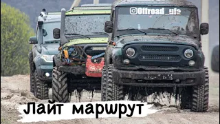 Жестокий offroad ,открытие сезона 1 майские покатушки 🔥#Уаз #Покатушки