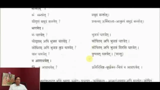 Sanskrit Class 466 - by Dr. Narasing Rao