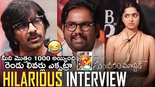 Ravi Teja HILARIOUS Interview with Sundaram Master Movie Team | Harsha Chemudu  | Divya Sripada