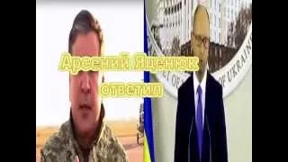 Перепалка Саакашвили и Яценюка (два видео сразу)