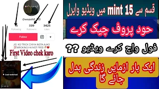 TikTok Real Trick 100% Proof||Real TikTok Foryou Trick with gurantee√√Real Trick Foryou √√