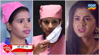 Tori pai Topai | 23th may 2024 | promo video |Ep318 | Review On Tarang TV | TarangPlus