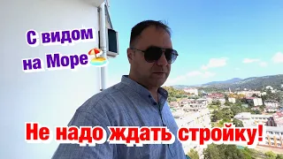 Срочная Продажа Квартиры в Сочи, в которой мы сделаем Ремонт❗️