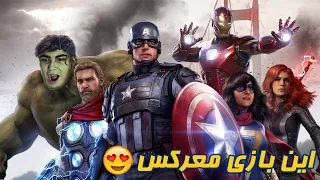 بازی انتقام جویان (Marvel Avengers walk through)