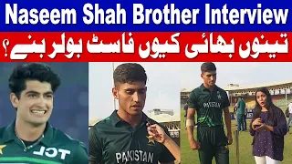 Ubaid Shah big fan of Naseem Shah | Lahore Qalandar’s kay liye khelna chahtha hoon