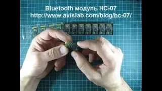 Bluetooth модуль HC-09. Проблемы