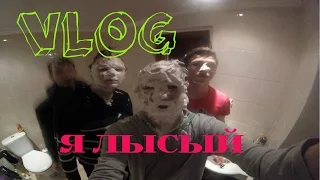 VLOG 👍 Я подстригся! [ДВЕ АВАРИИ ЗА 5 МИНУТ] Пенная вечеринка