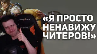 Hellyeahplay смотрит: 70.000 ЧИТЕРОВ В БАН! Лучшие факты, истории и рекорды из игры. Minecraft