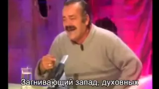 Ржачный испанец про секс с учительницей