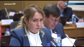 Заседание парламентской ассоциации СЗР состоялось в Мурманске