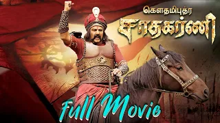 Gautamiputra Satakarani (Tamil Dubbed) - Historical Action Movie - Nandamuri Balakrishna -100th film
