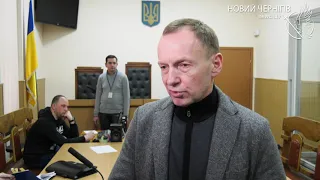 Апеляція щодо відсторонення від посади мера Чернігова: сюжет із зали суду