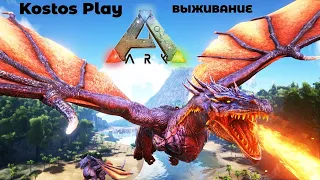 Продолжаем выживание в ARK Survival Evolved на сервере  (ARK OMEGA X5 PVE)