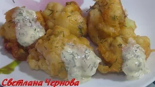 Цветная капуста в очень вкусном кляре /Cauliflower in very tasty batter