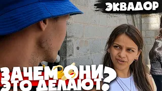 РЕАКЦИЯ НА РУССКОГО в Эквадоре 🇪🇨 Дикие обычаи и еда на экваторе