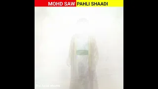 Hazrat Mohammadﷺki Pahli Shadi/Amazing Facts About Mohd Saw/#islamishorts
