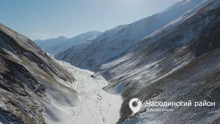 Водопад Чвахило. Чародинский район. Дагестан. Mavic Air 2 - Drone Video.